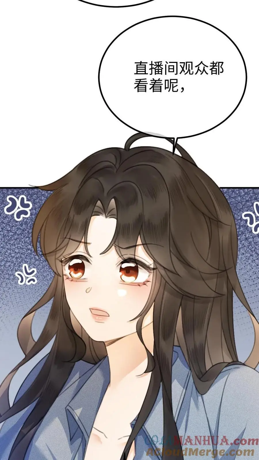 第52话 装失忆？24