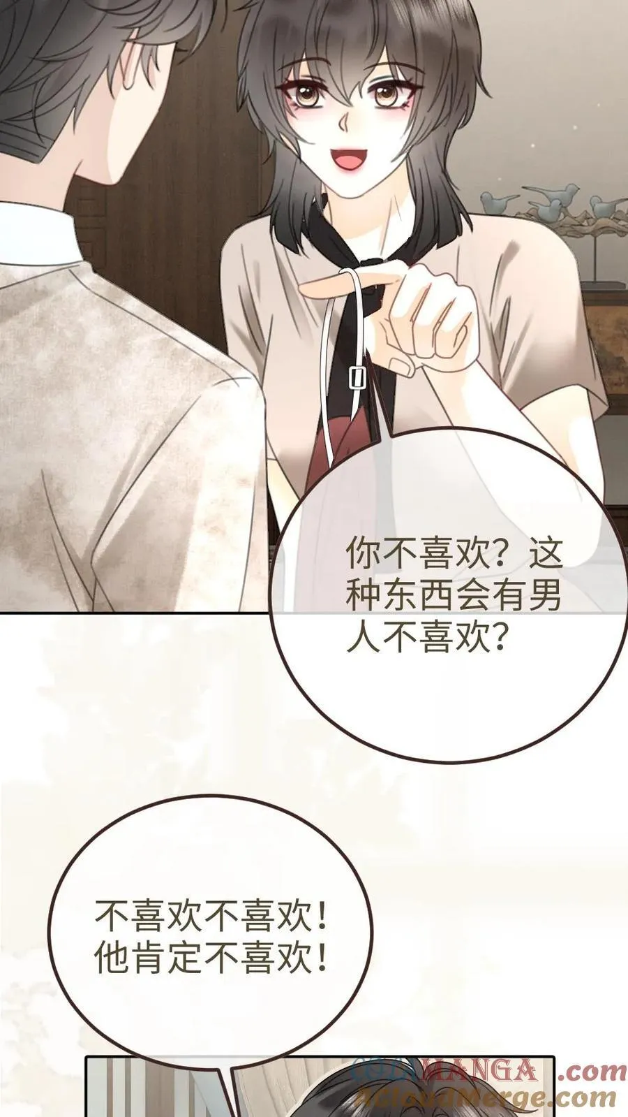 第218话 超sexy黑色旗袍16