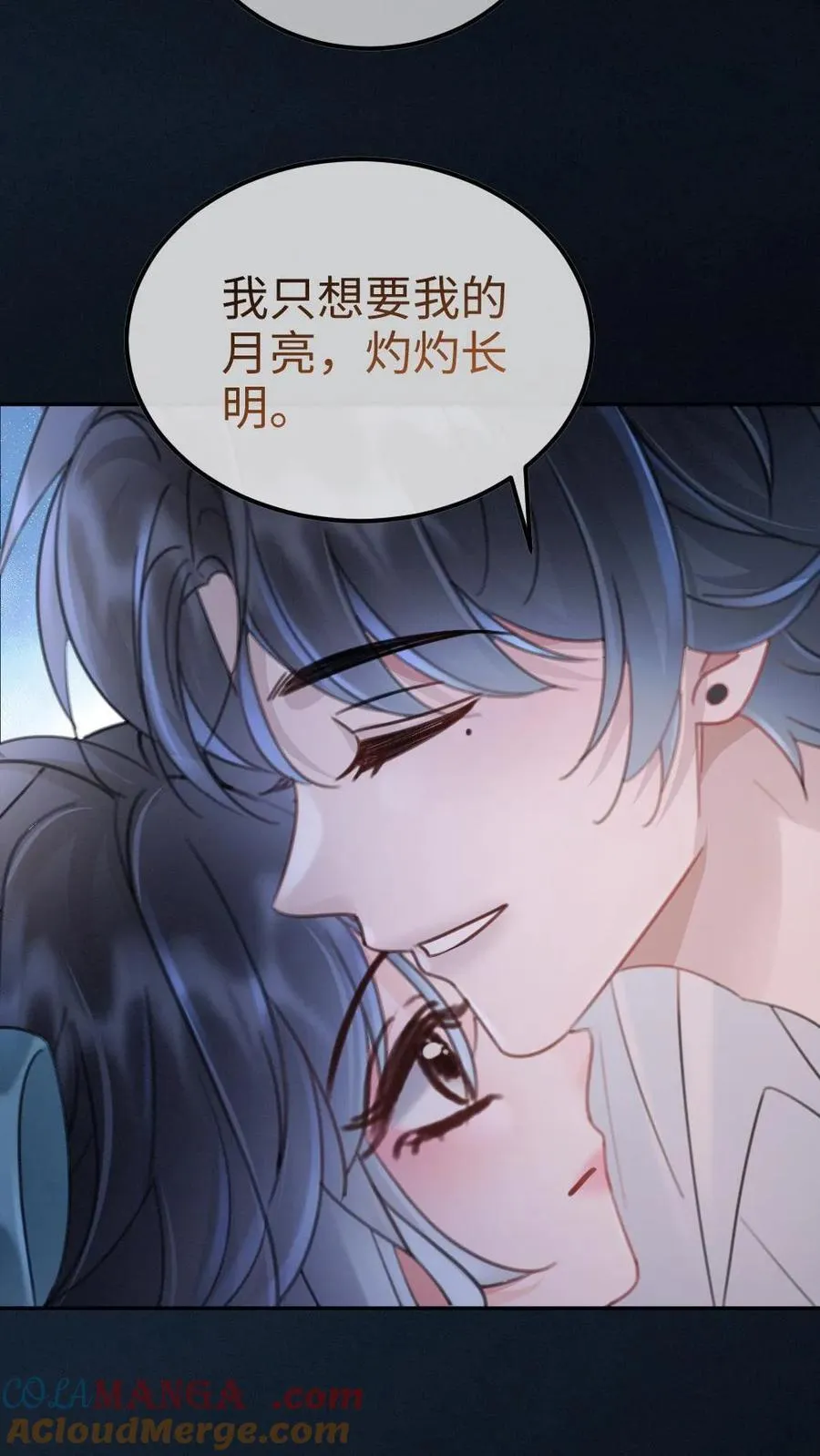 第233话 灼灼长明14