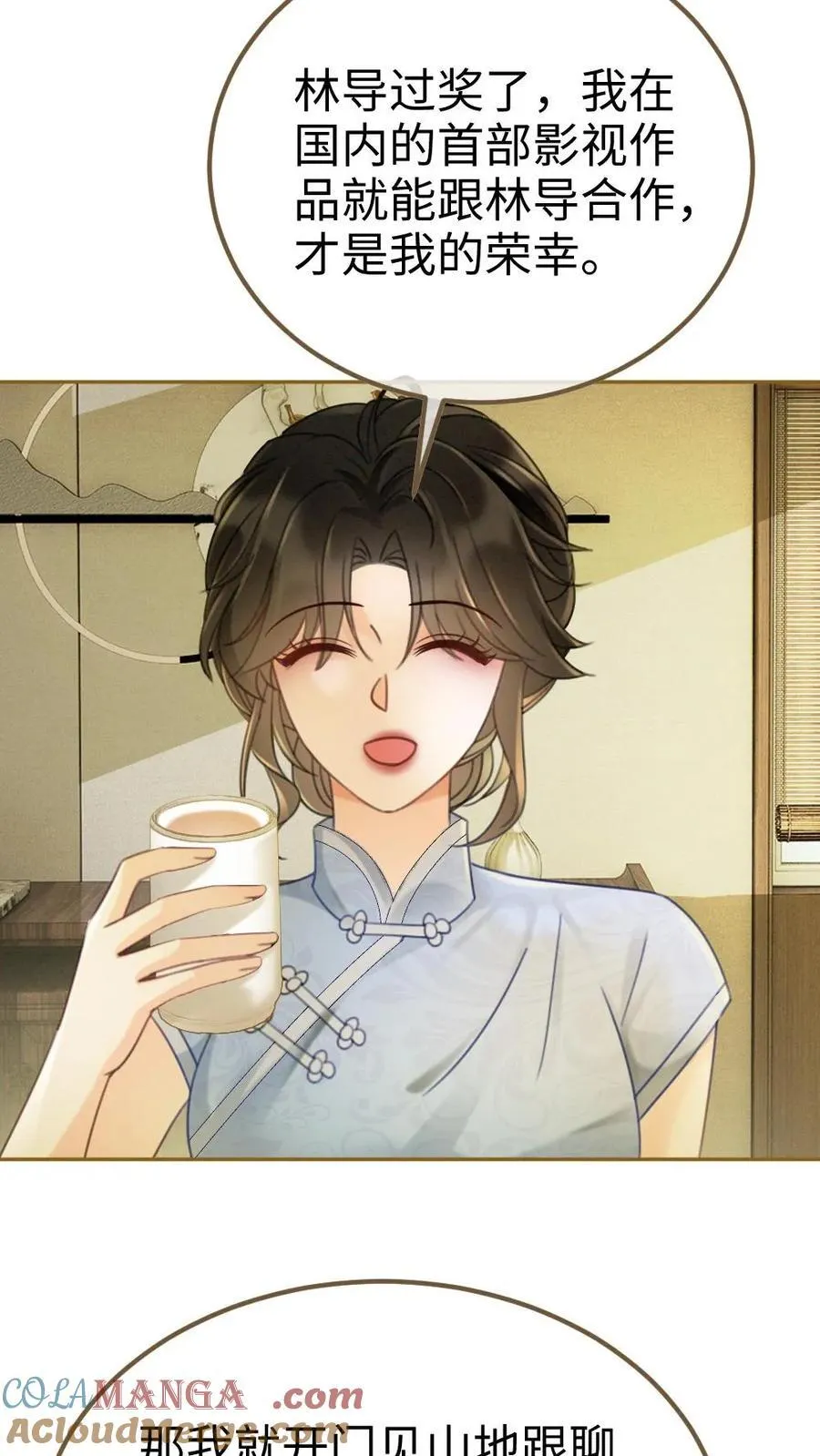 第223话 挑选婚纱？10