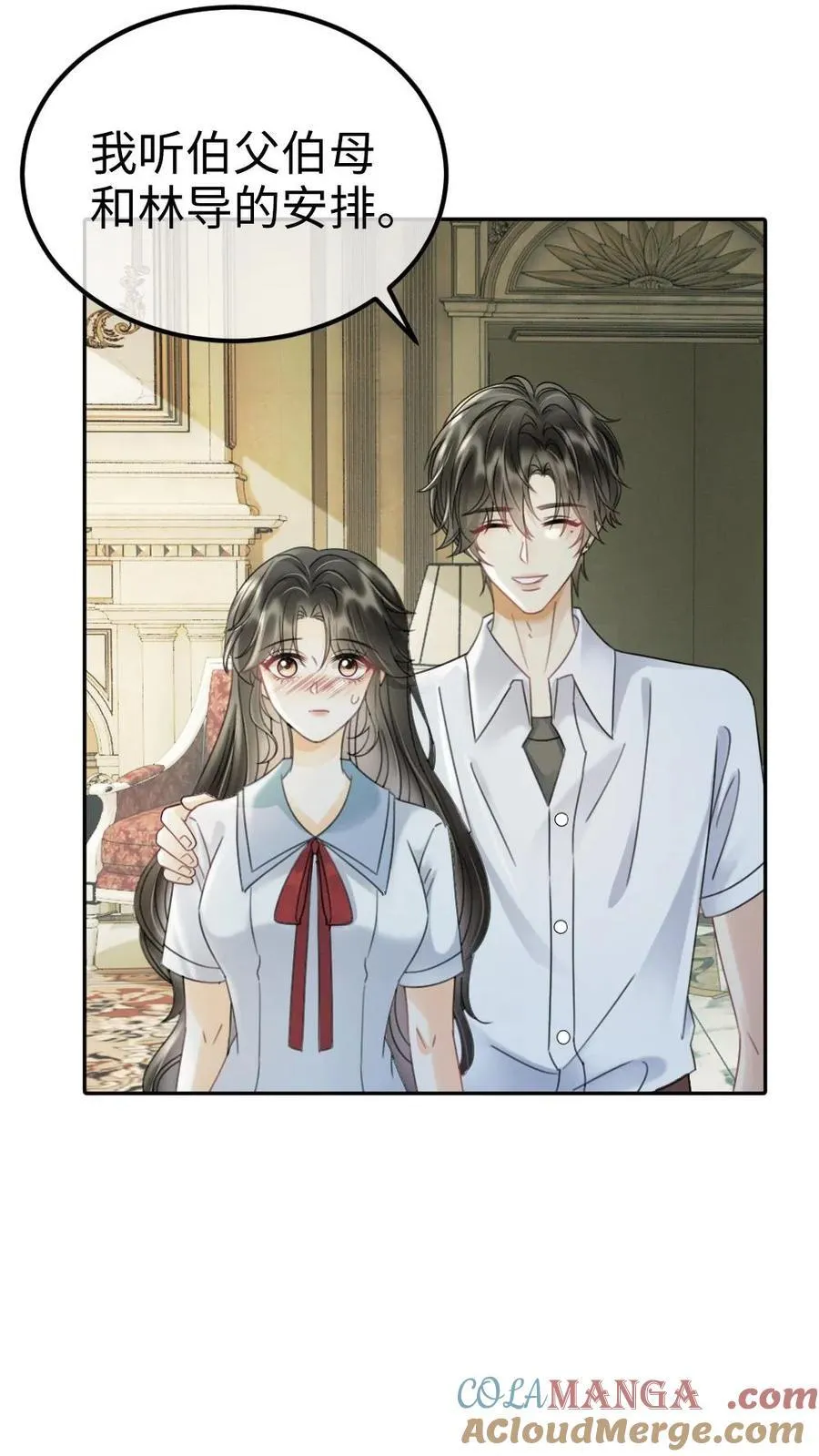 第242话 要在爸妈的卧室拍18