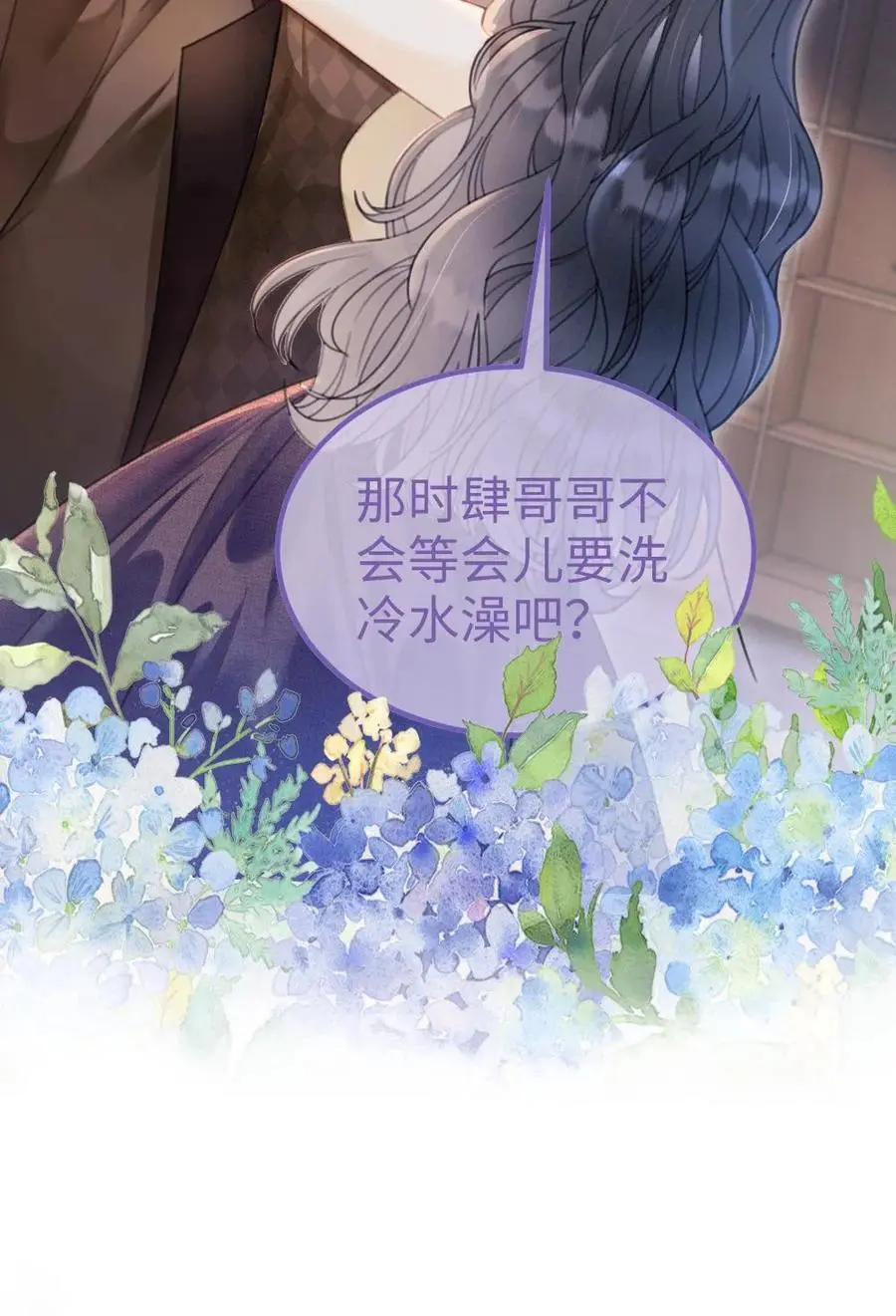 第127话 撩骚的花孔雀21