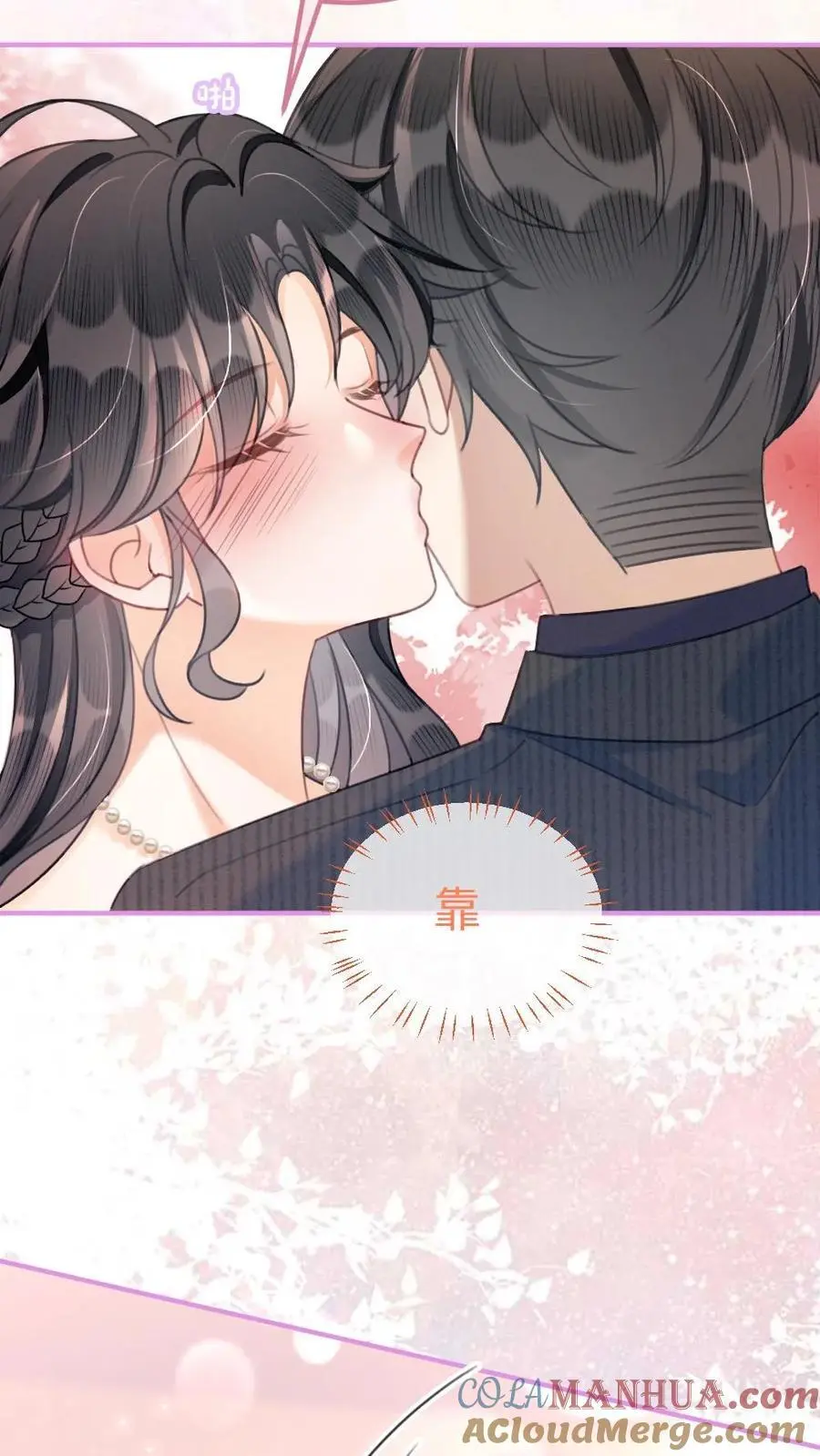 第101话 醉酒之吻18