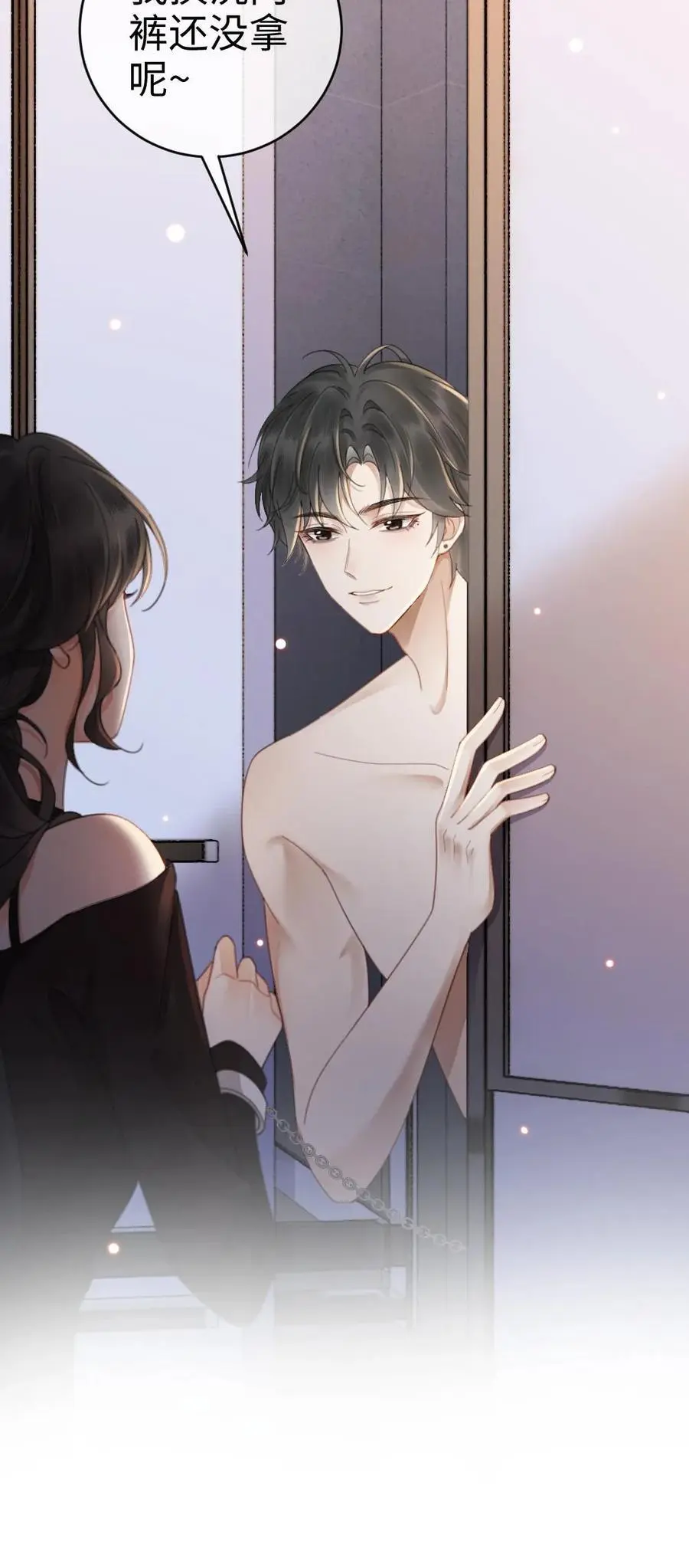 第35话 直播间磕疯了！31