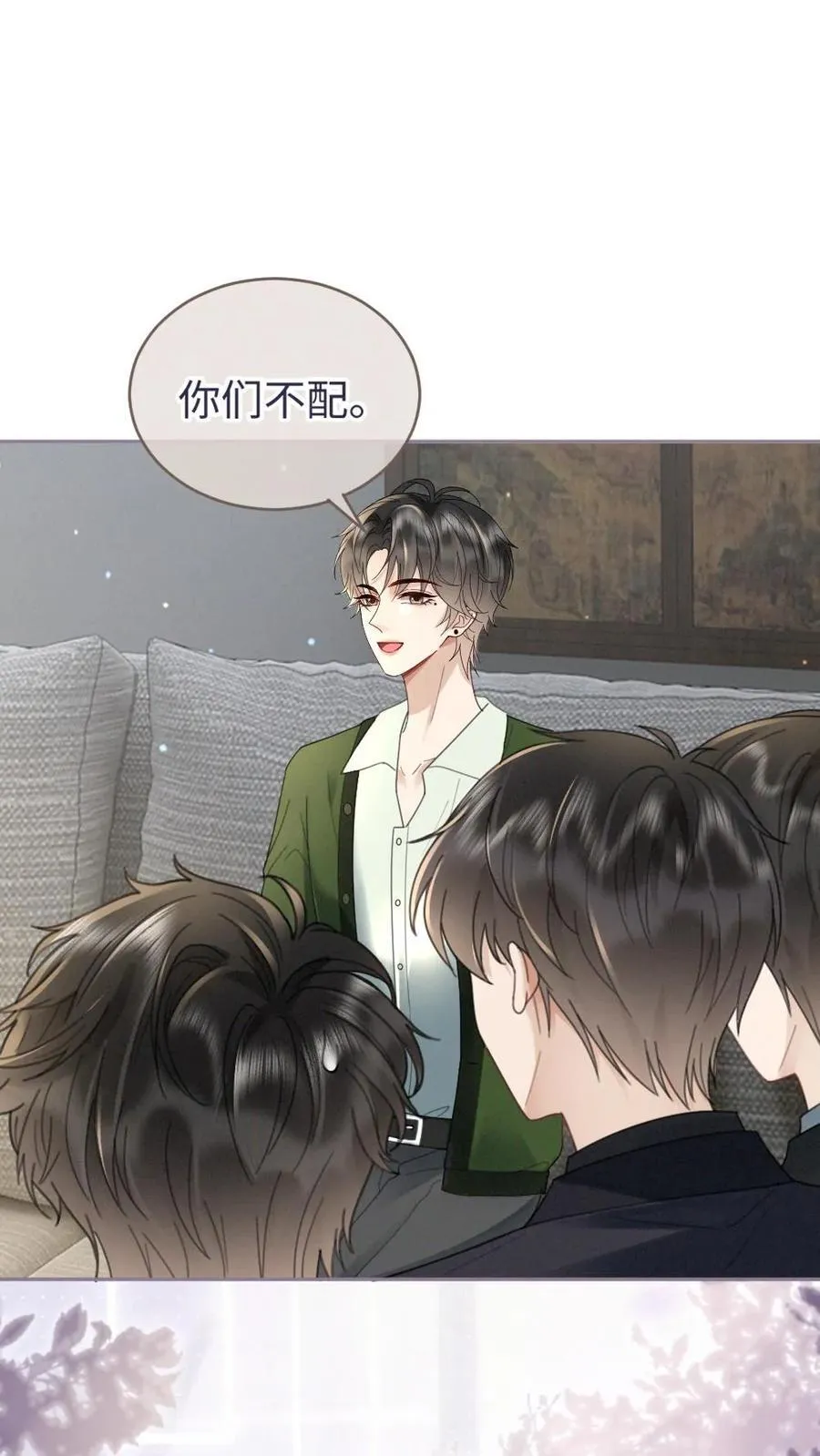 第214话 长辈面前撒狗粮1