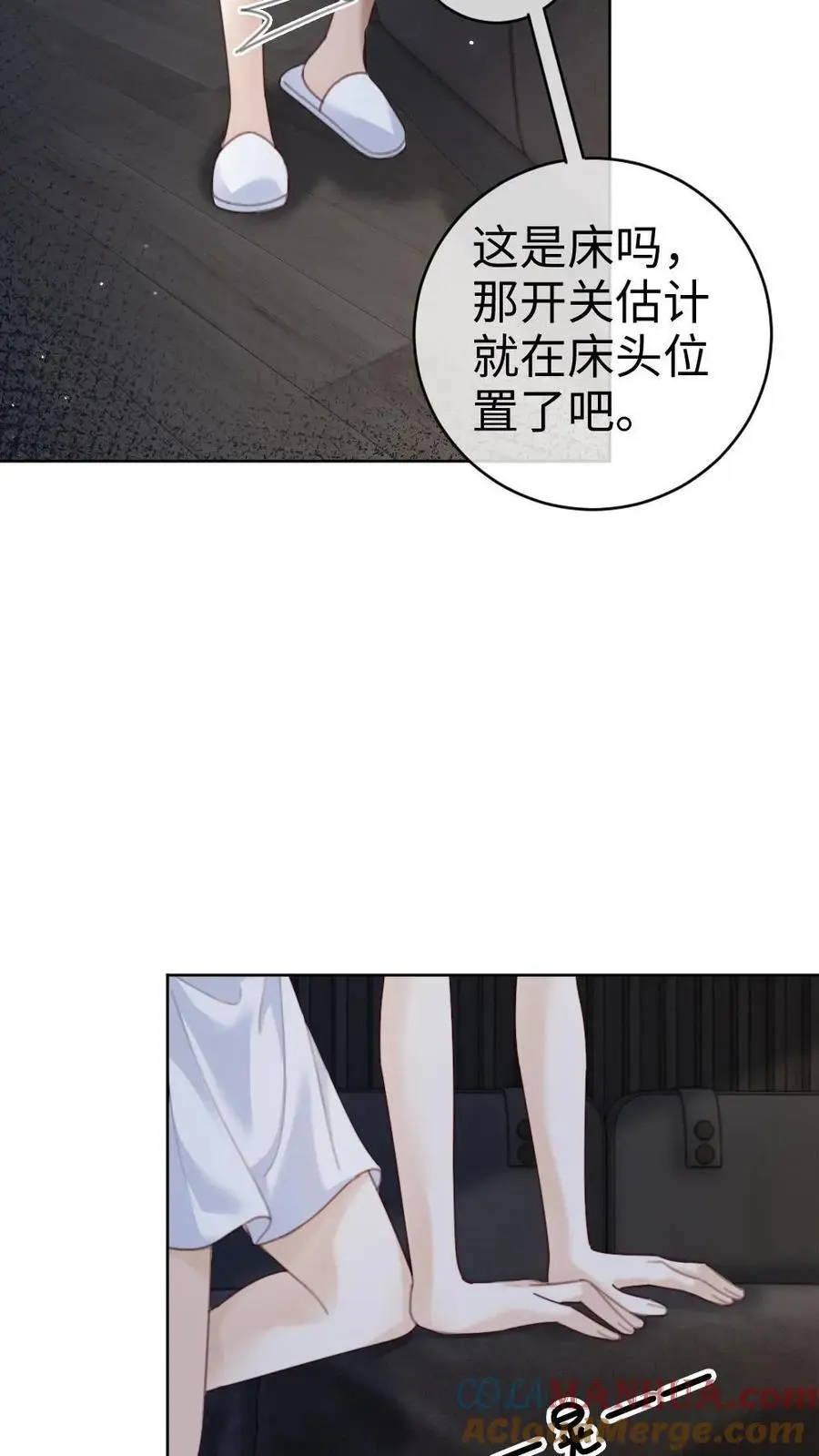 第40话 解锁神秘房间26