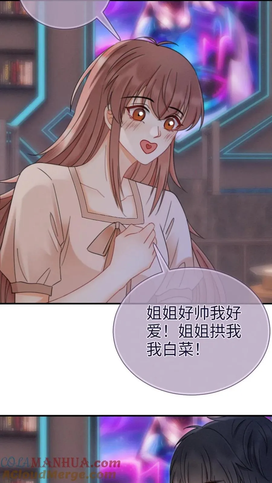 第187话 抵达蝴蝶岛12