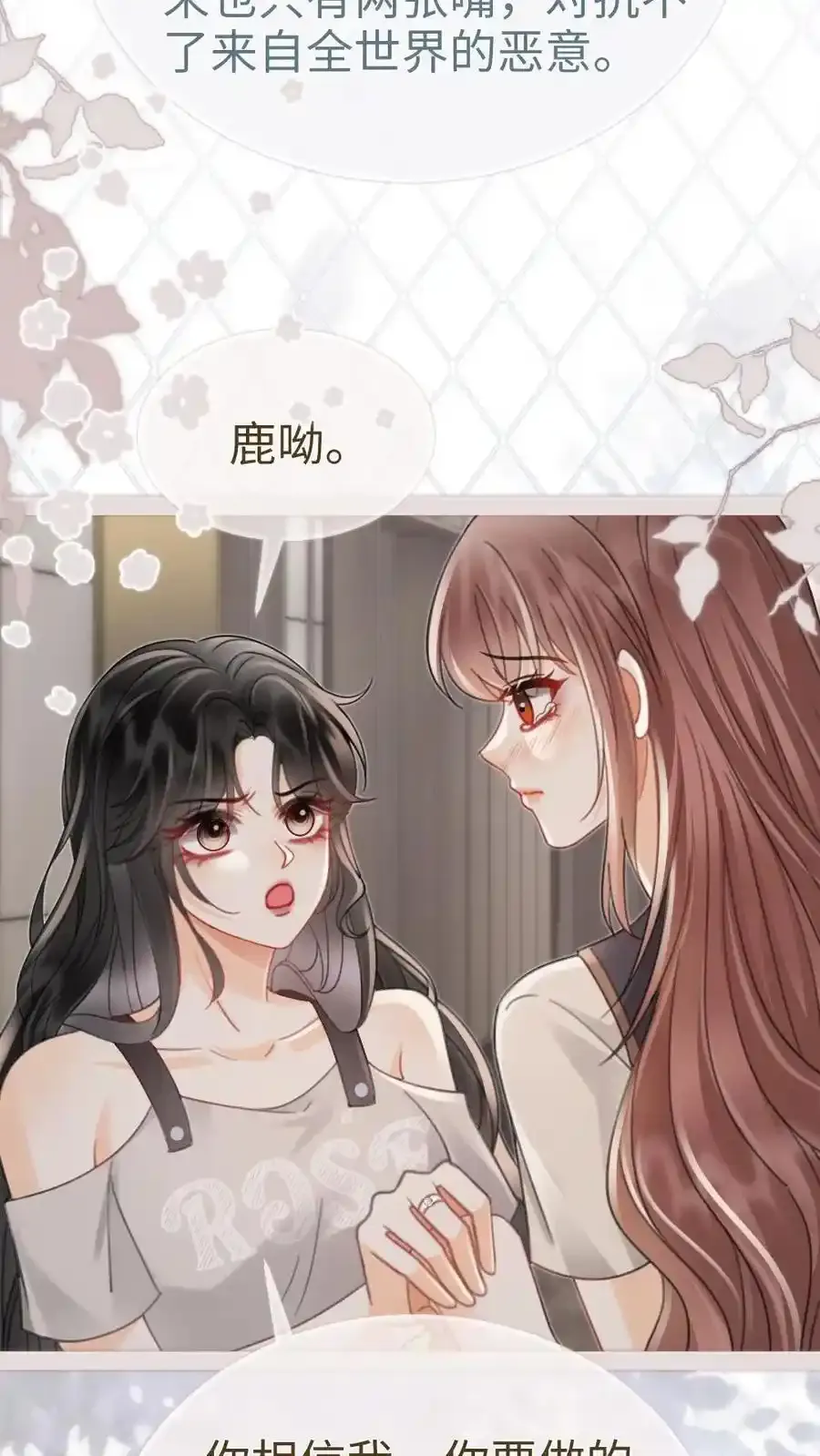 第195话 发起大冒险11