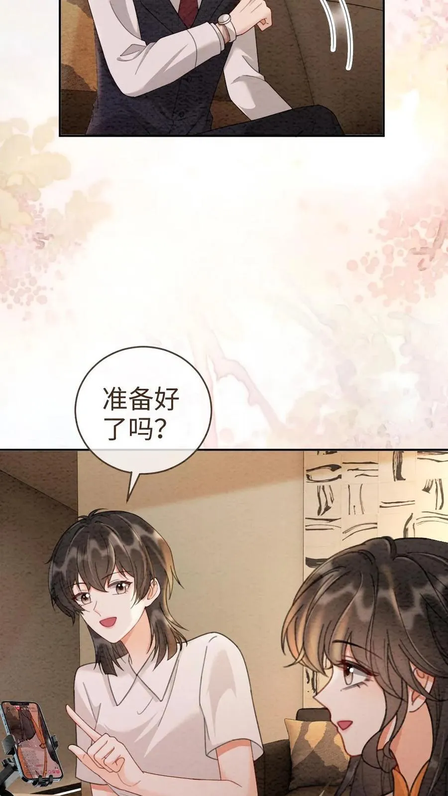 第287话 撞男朋友了11
