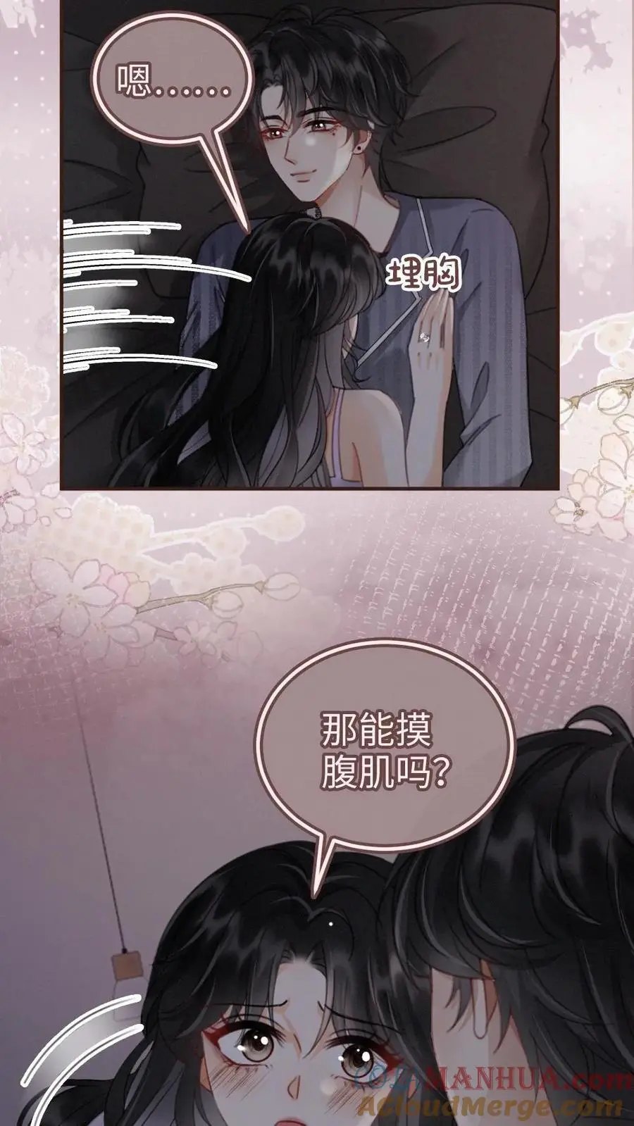 第179话 勇嫖美男24