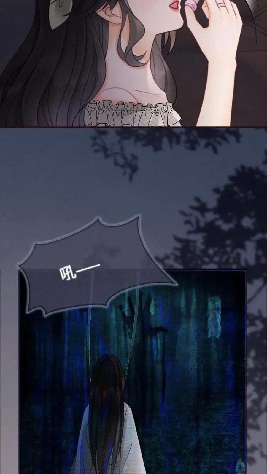 第174话 小酒要战斗！21