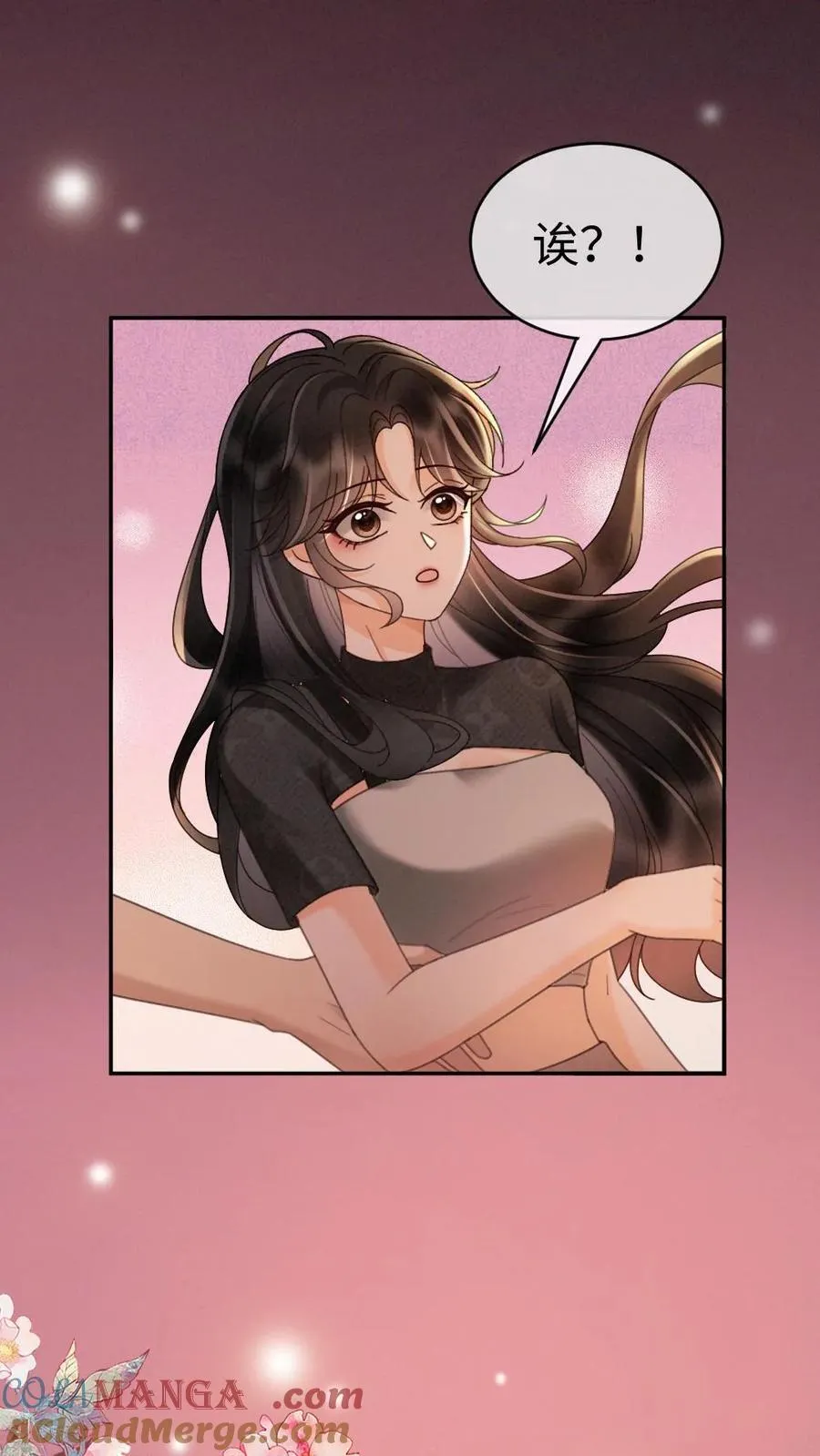 第278话 男朋友画技惨不忍睹26