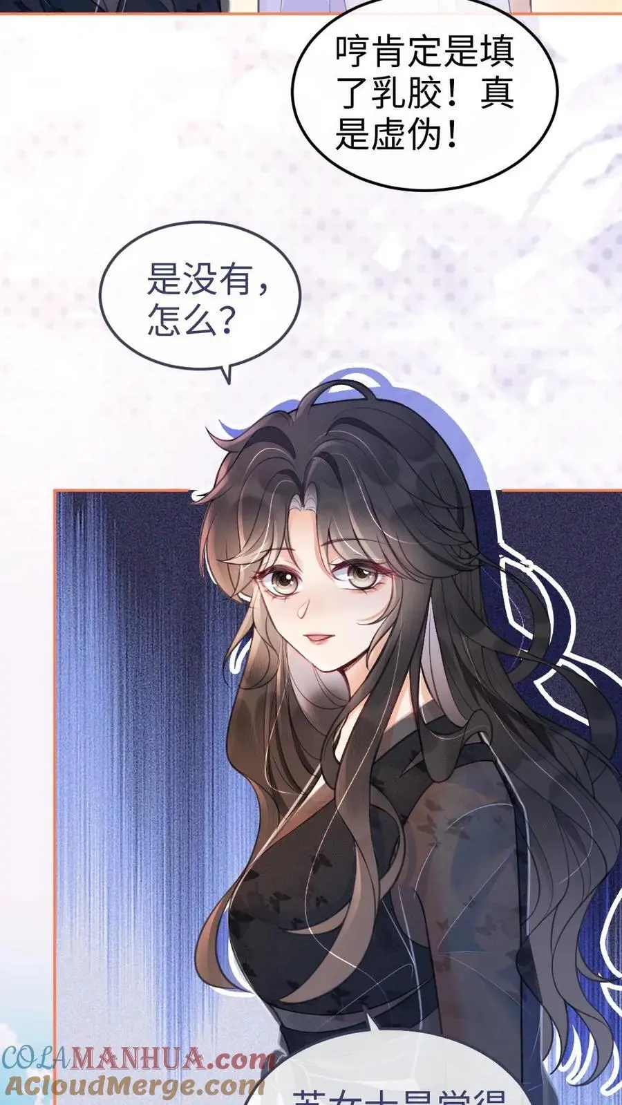 第74话 沙滩排球赛10