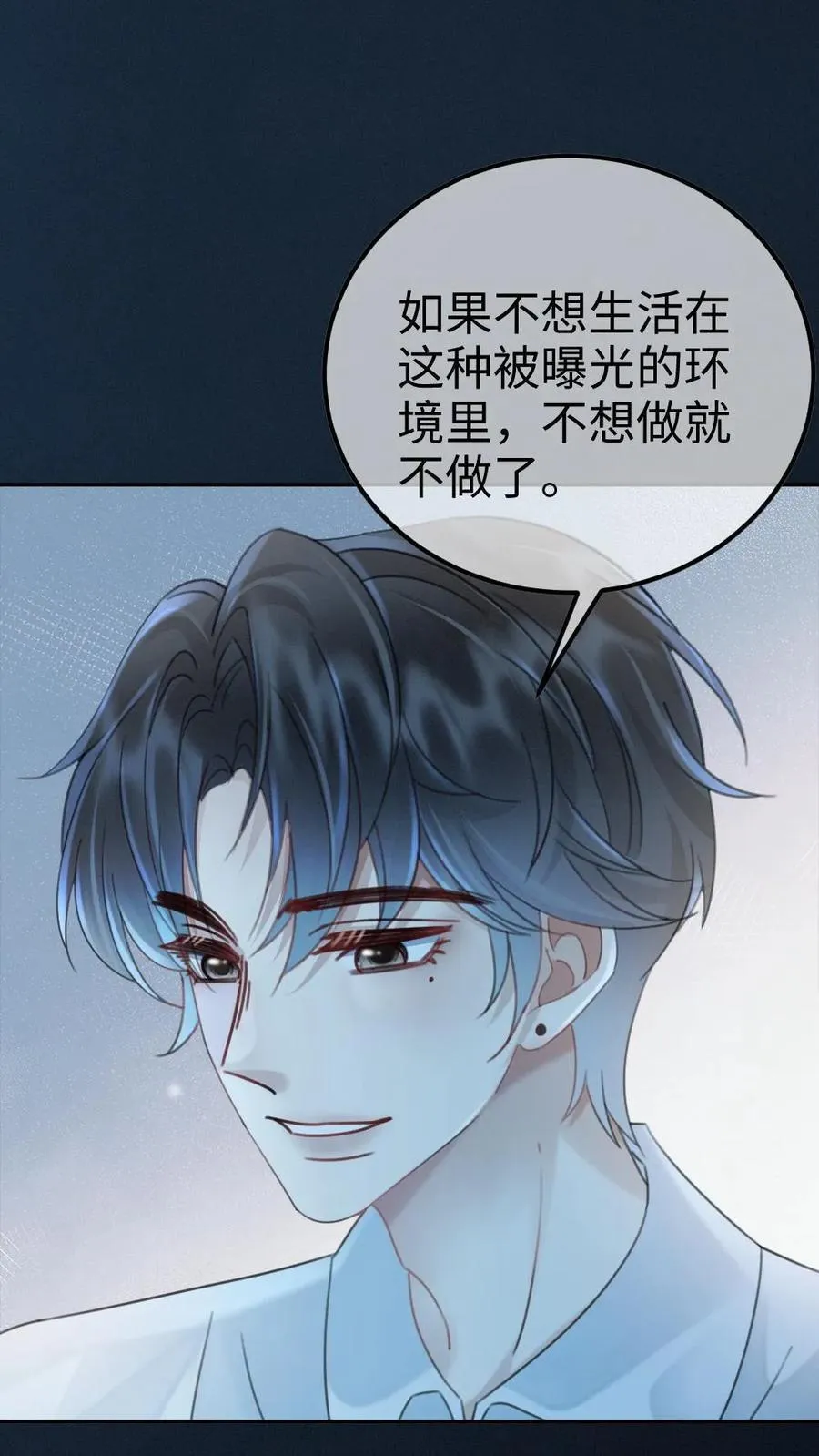 第233话 灼灼长明5