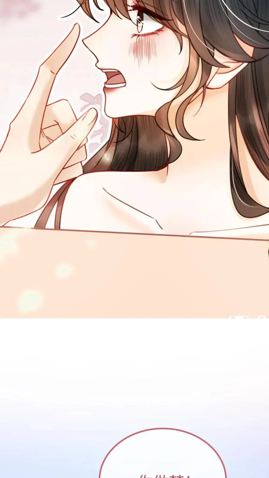第58话 塞纳夜游5
