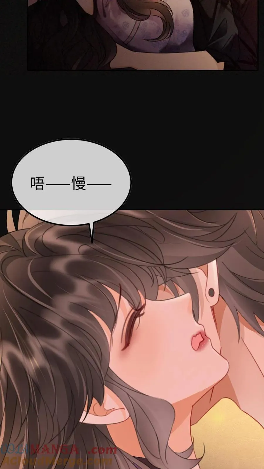 第247话 忍忍，晚上再满足你16