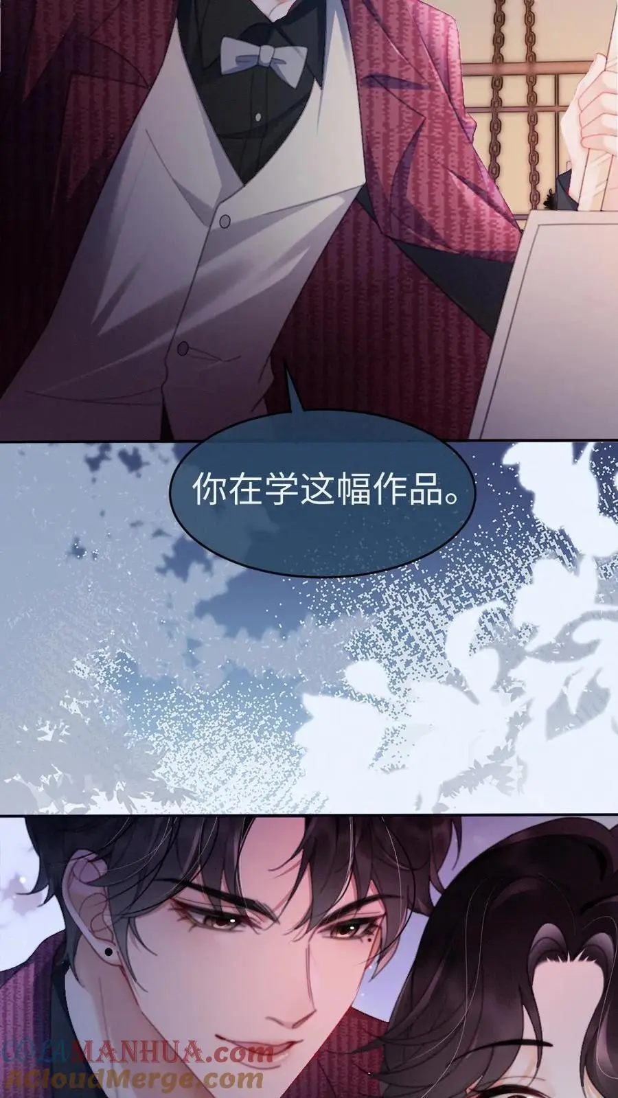 第62话 花孔雀“乱”开屏10
