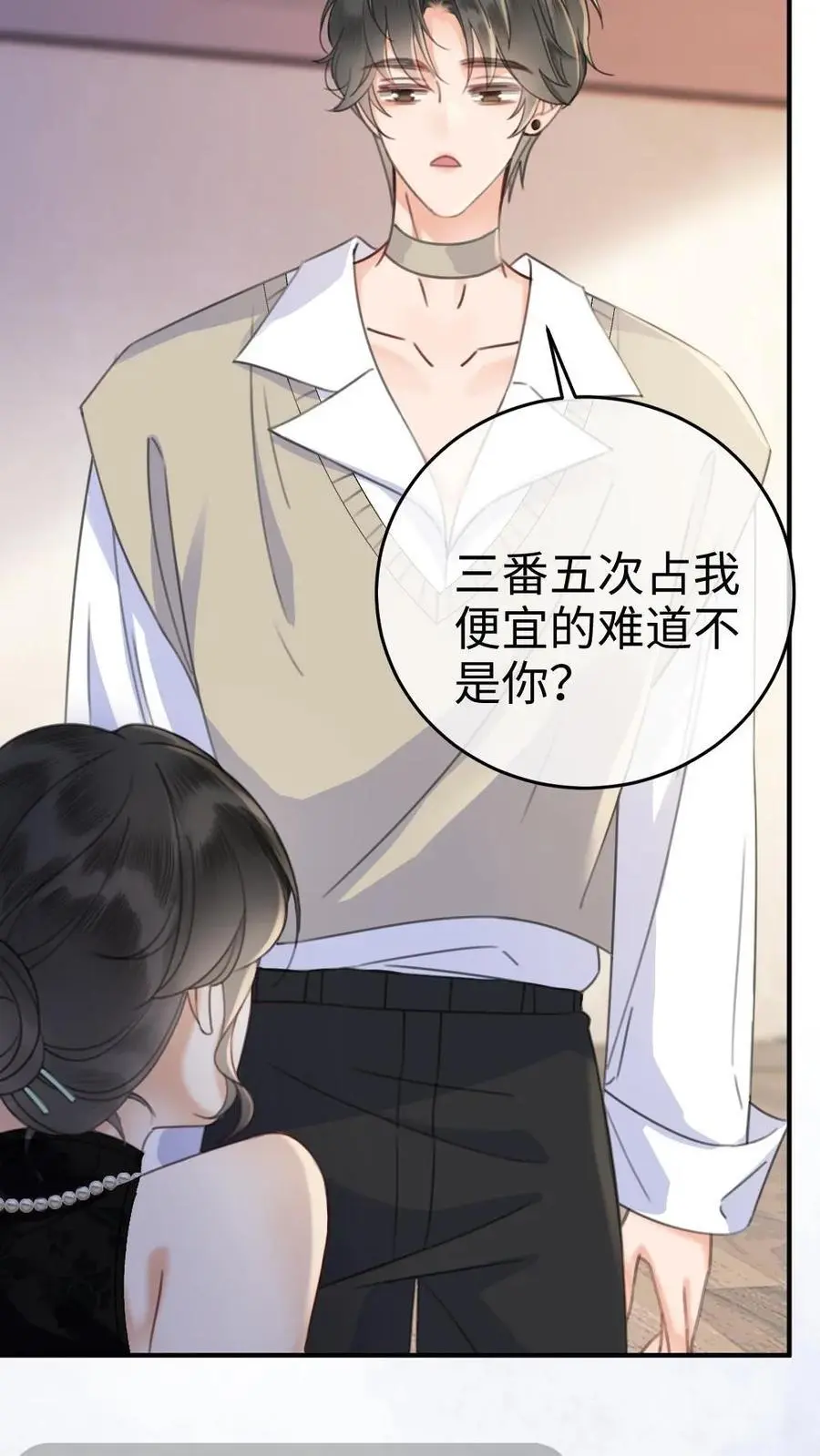 第21话 进入白银秘境3