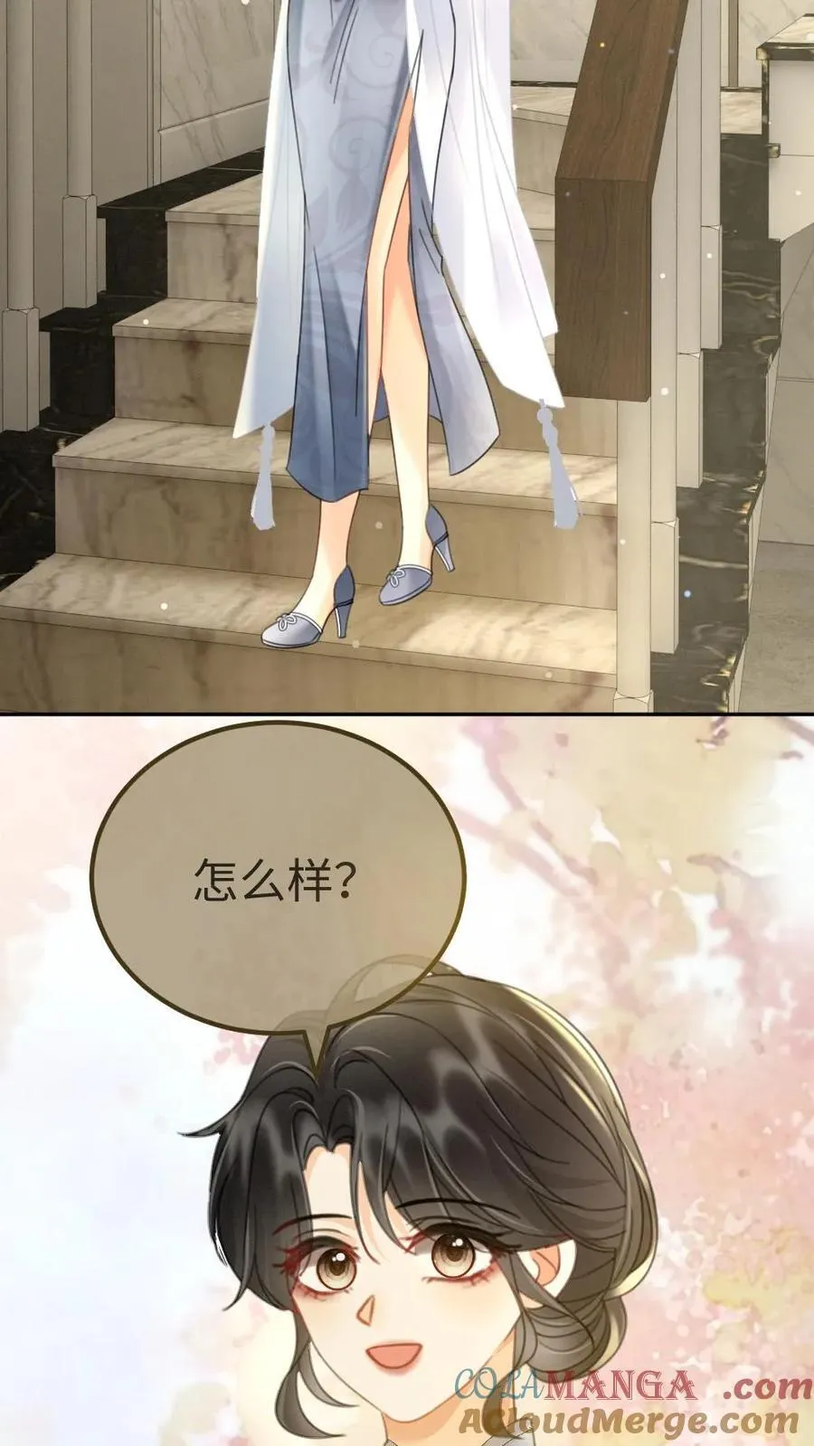 第219话 试床戏4
