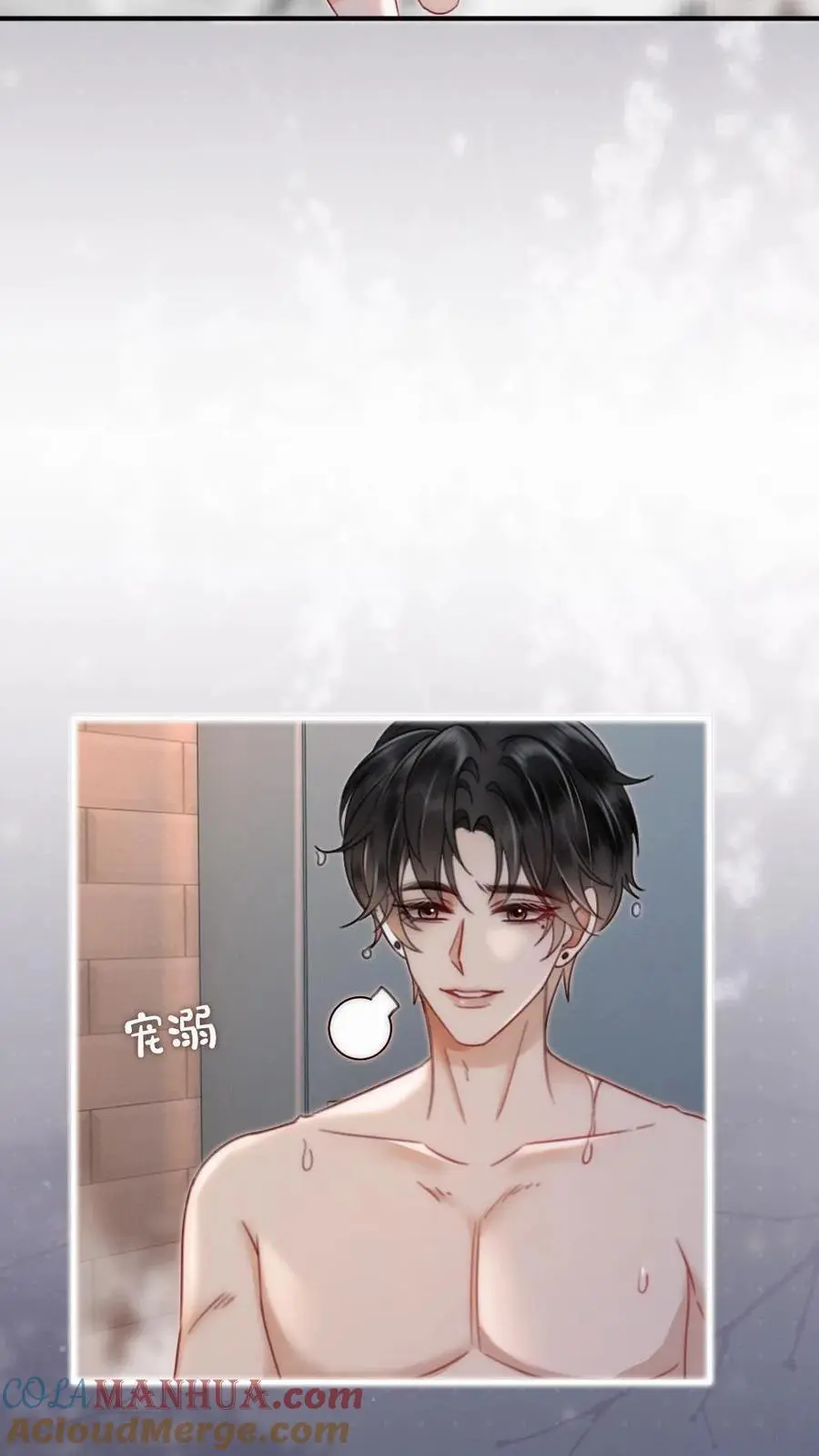第165话 危险开麦8