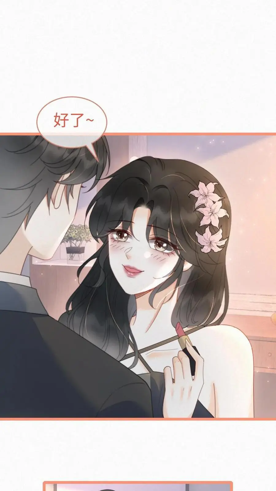 第128话 妖精攻略成功！11