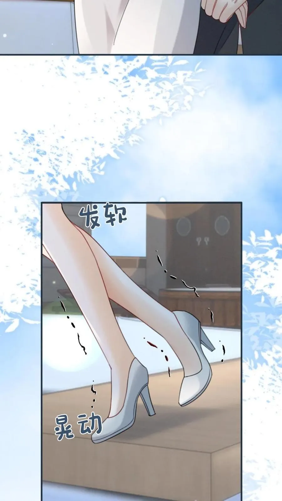 第188话 狼狈跳海21