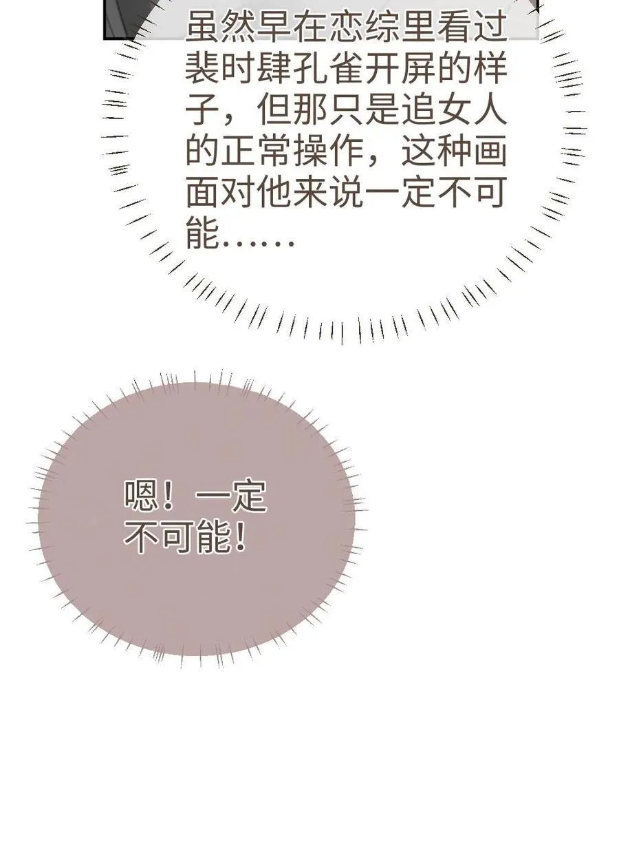 第218话 超sexy黑色旗袍27
