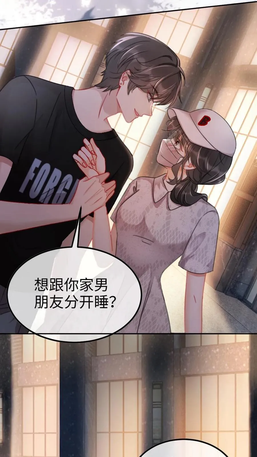 第228话 去酒店约个会吧~27