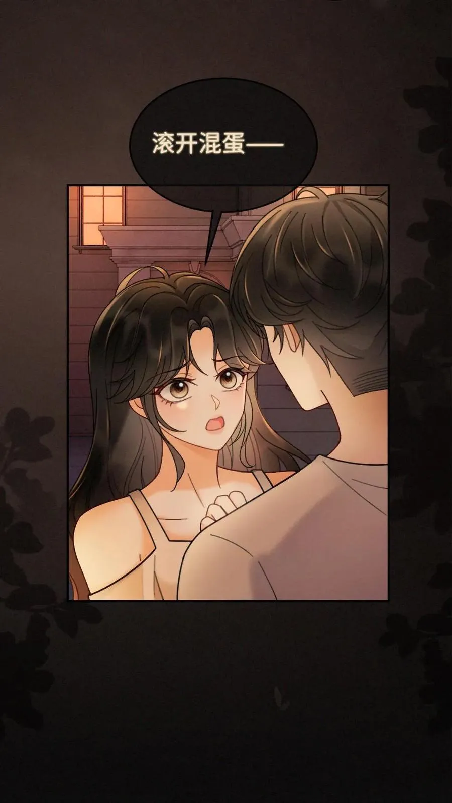 第248话 脸红心跳腿发软19