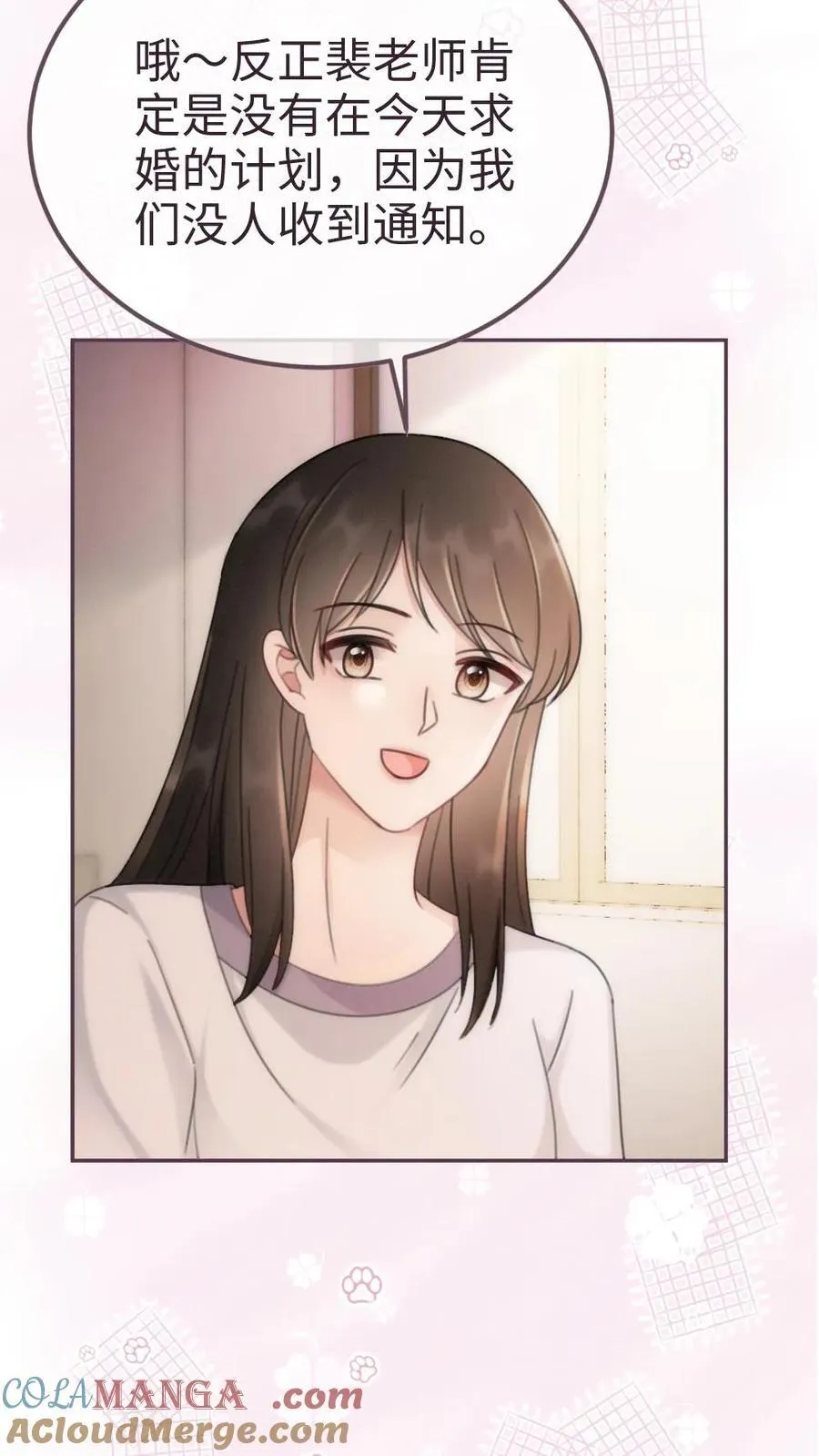 第224话 花孔雀惨遭拉黑？2