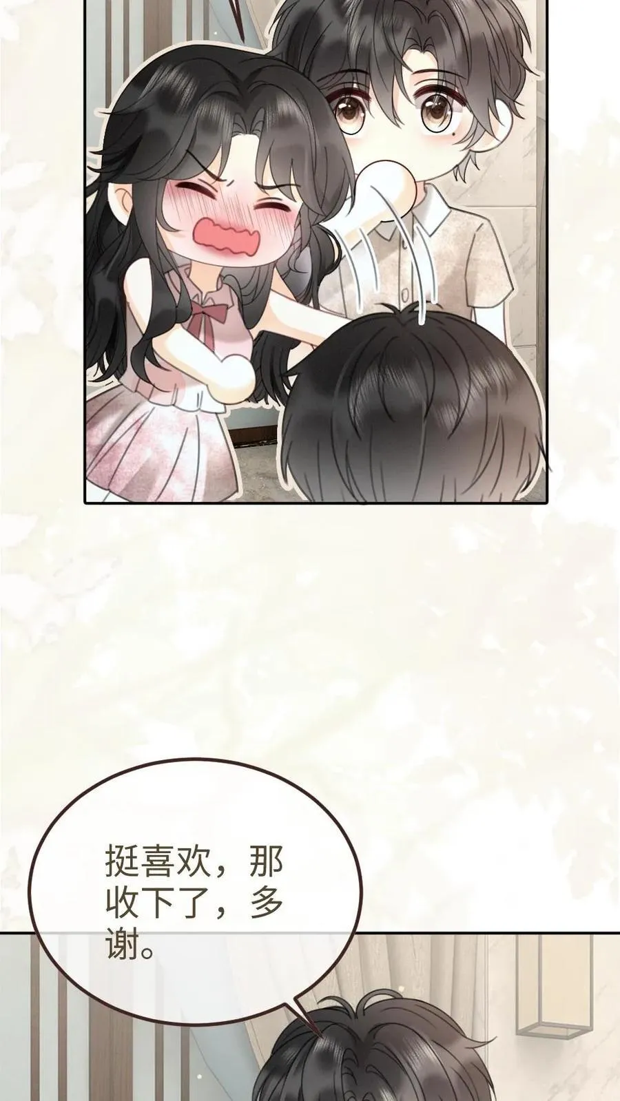 第218话 超sexy黑色旗袍17