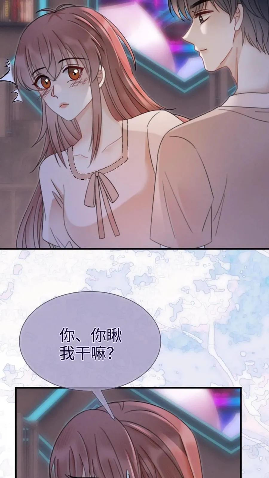 第187话 抵达蝴蝶岛13
