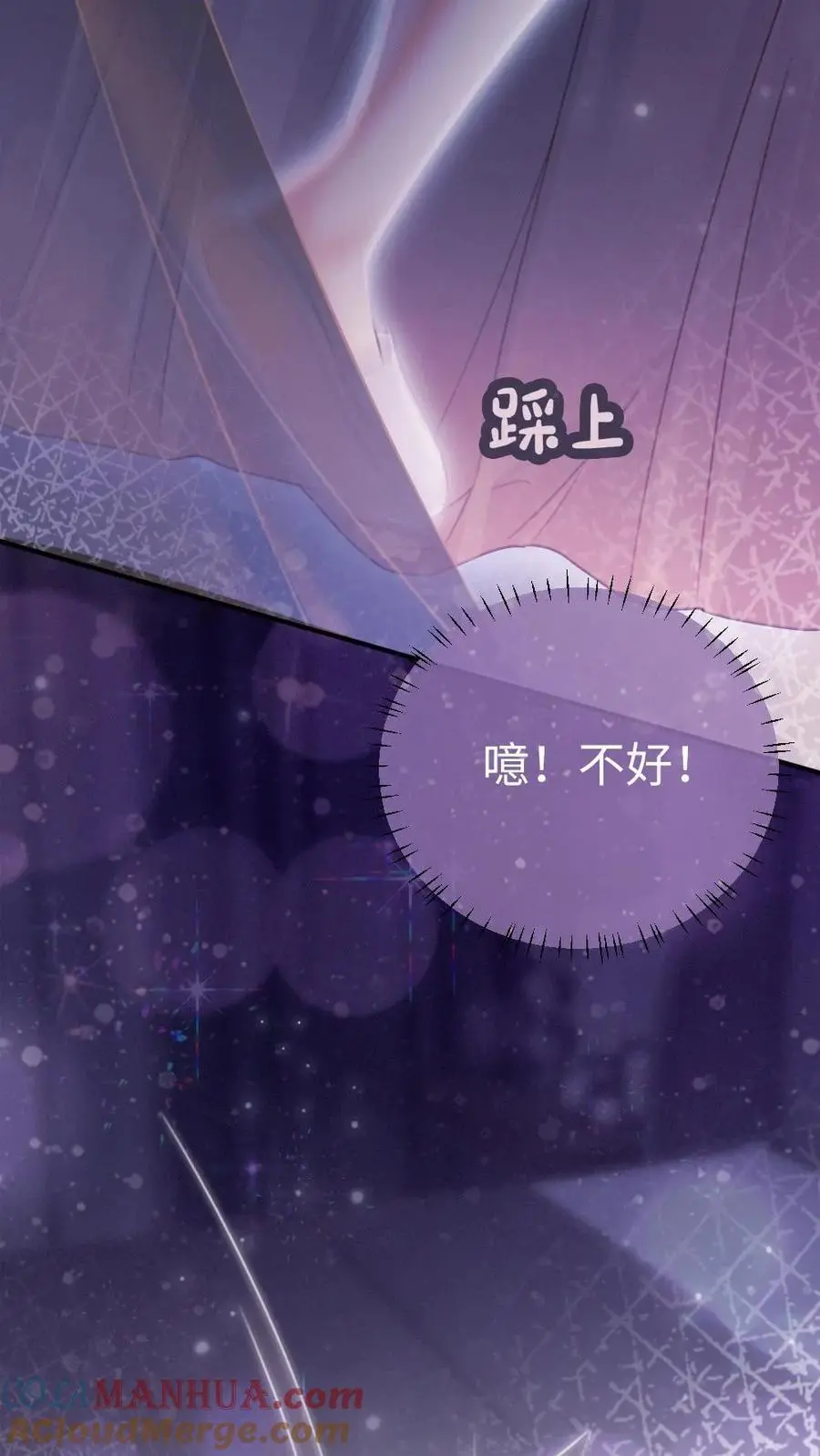 第67话 栽在腹肌上14