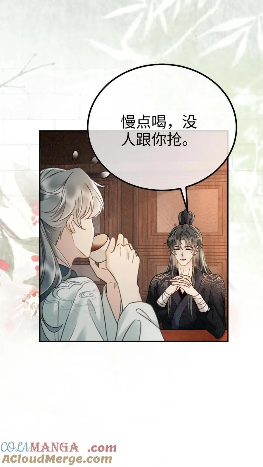 第270话 展示茶艺4
