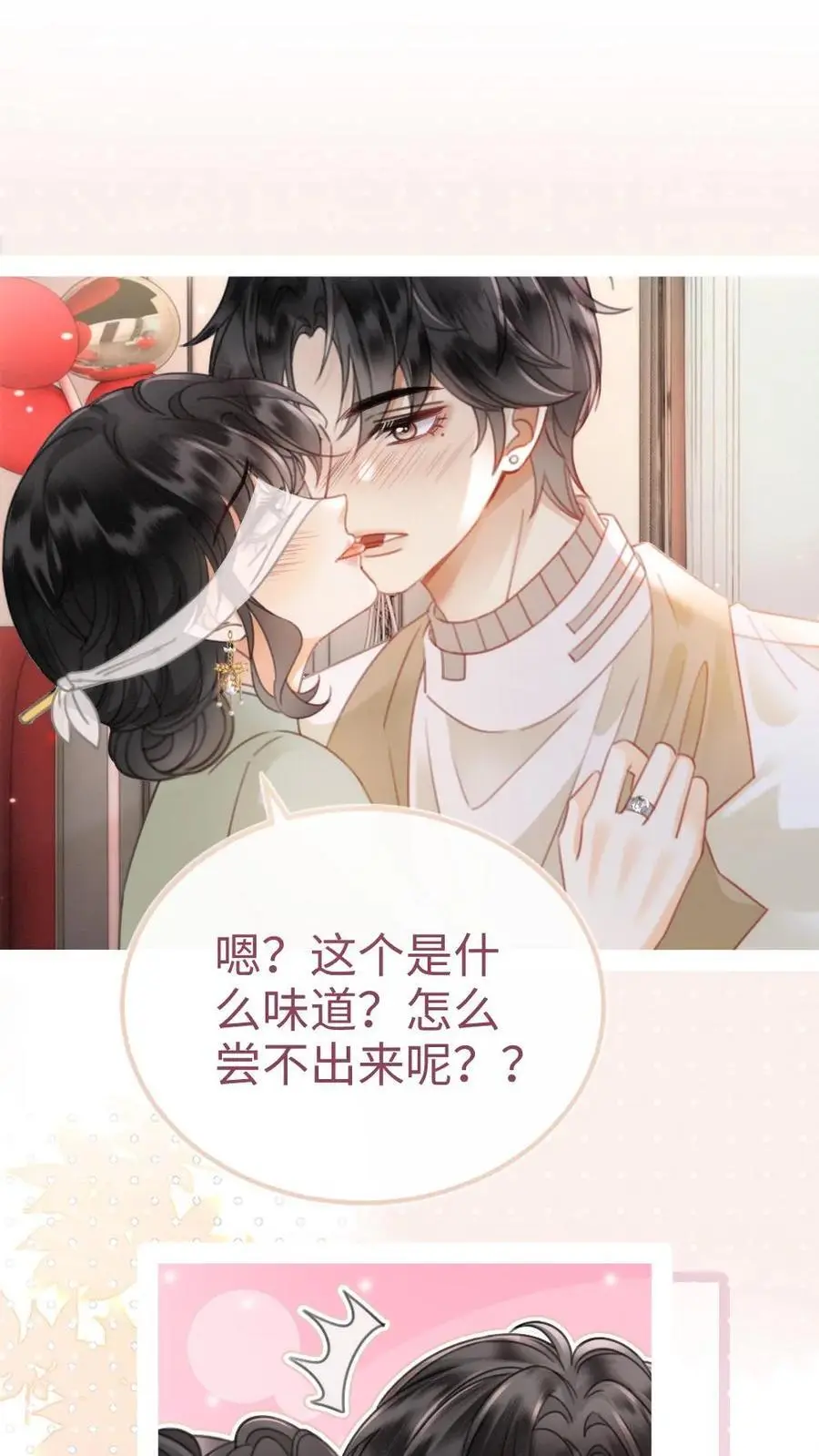 第142话 终极武器9