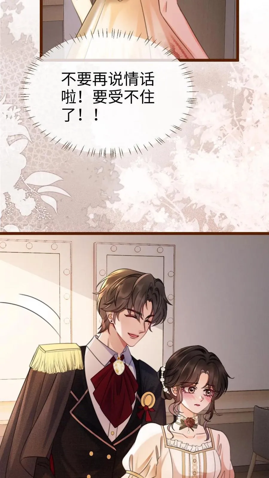 第227话 海边拍摄15