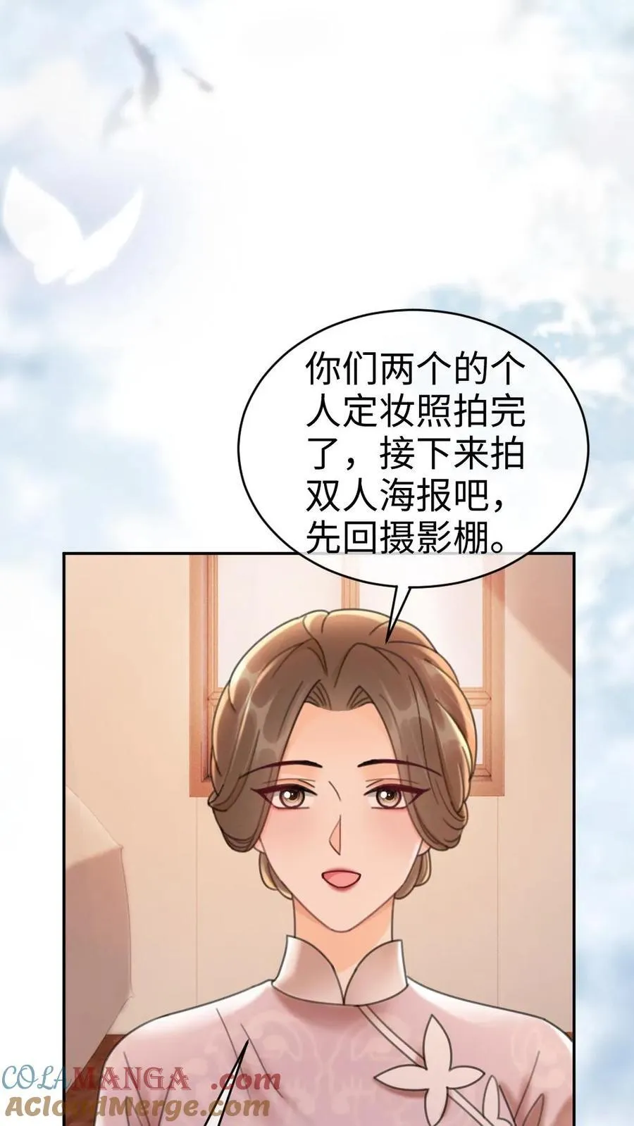 第235话 海报拍摄26