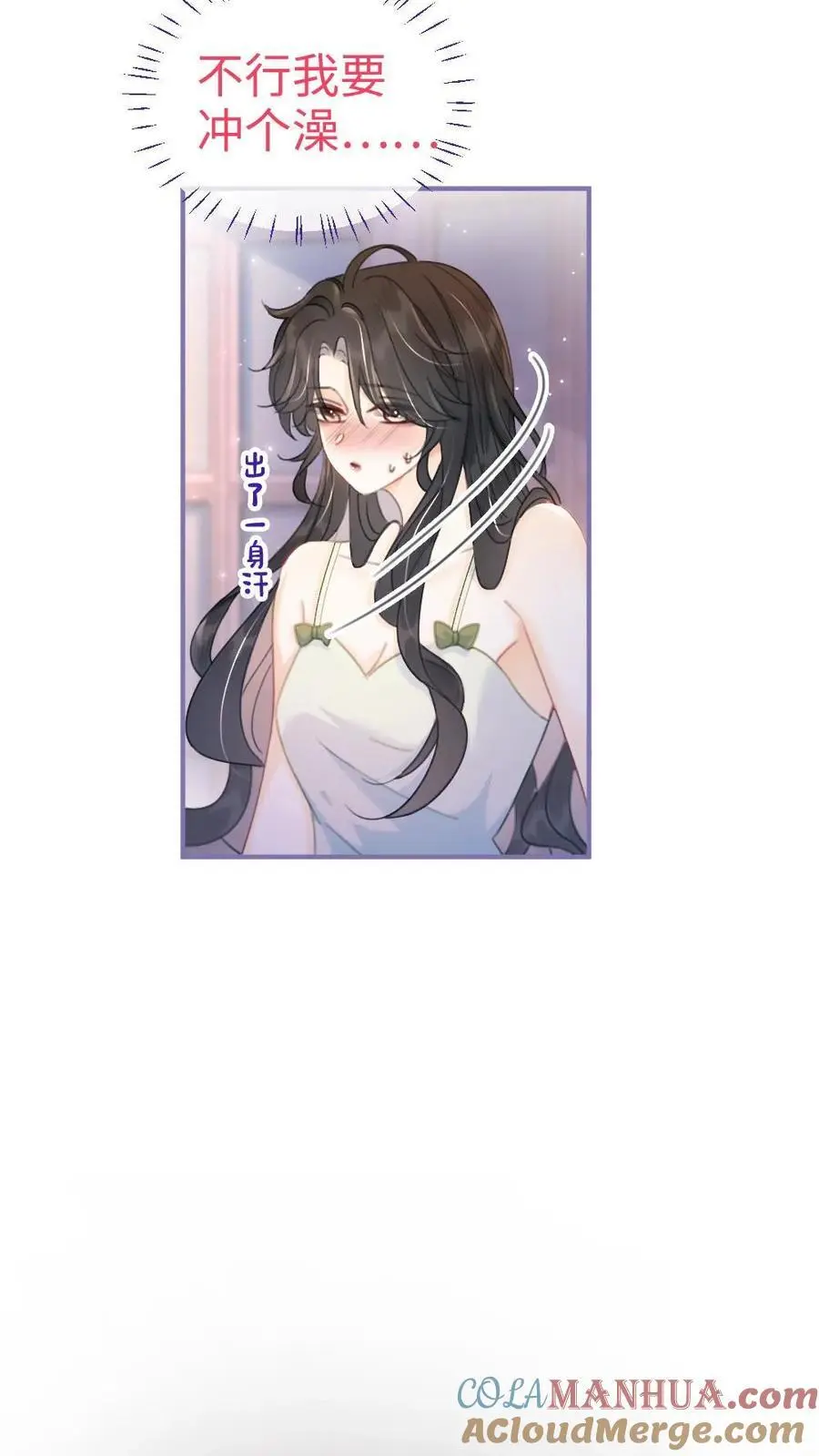 第66话 花孔雀的小把戏4