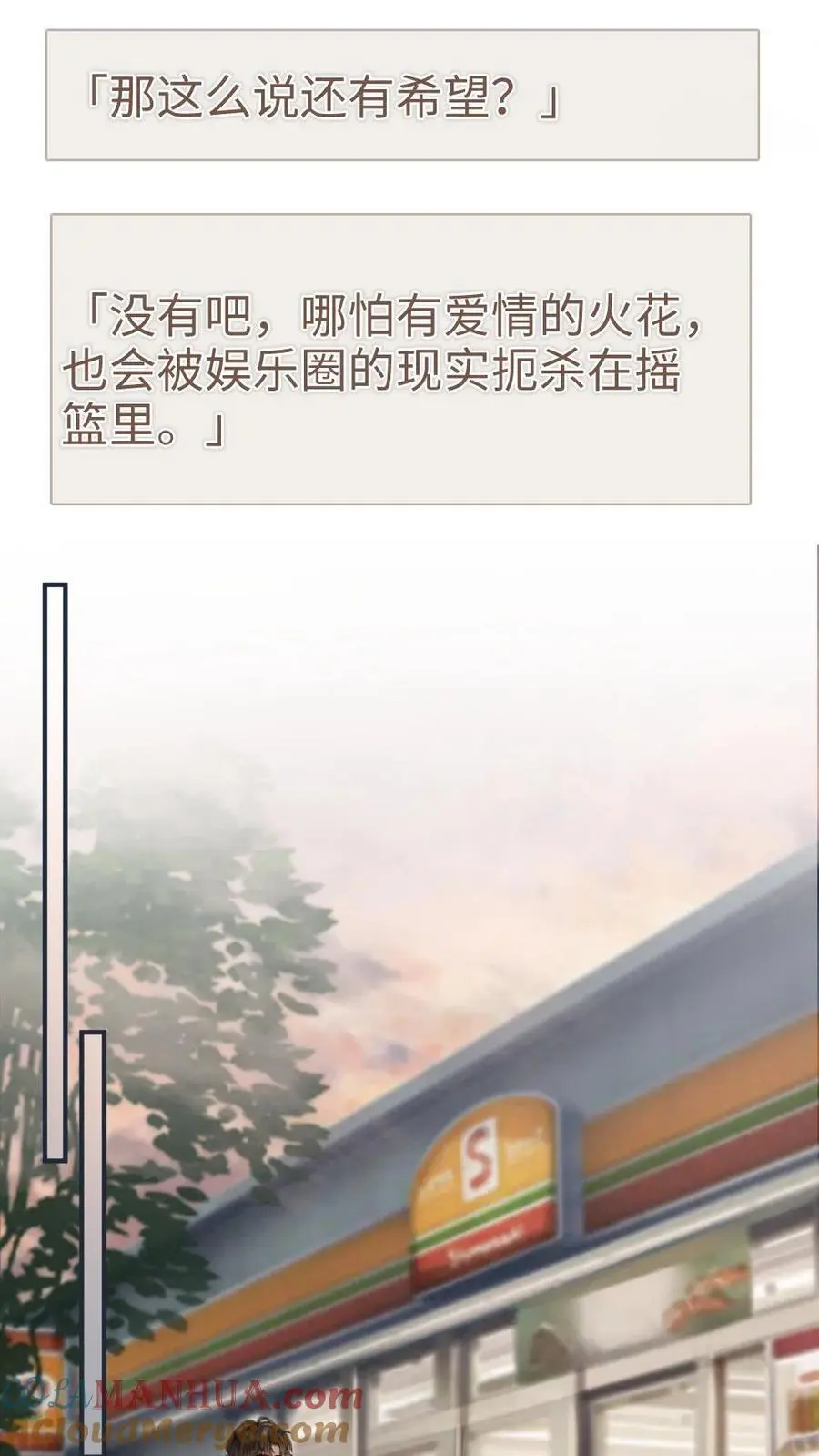 第171话 答应过的不作数了？12