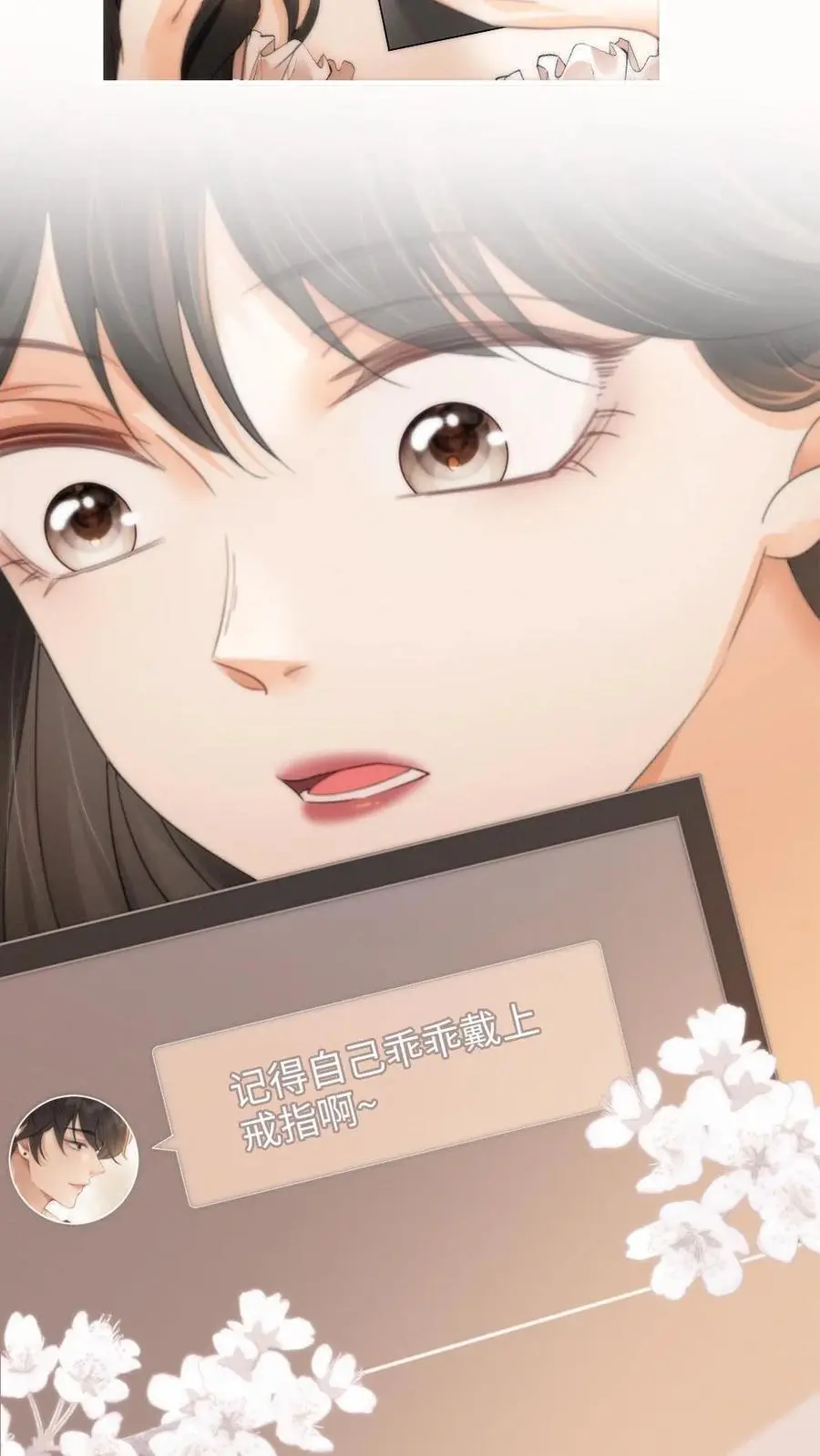 第105话 彻底沦陷15