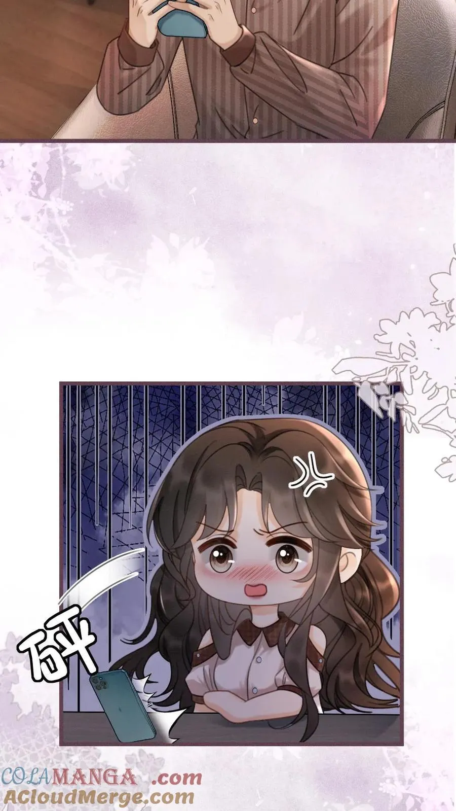 第224话 花孔雀惨遭拉黑？14