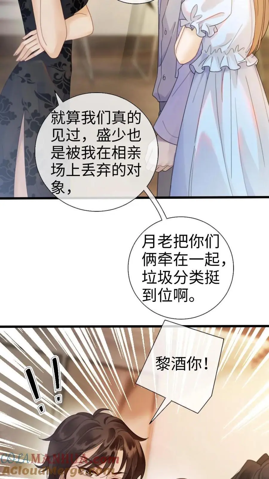 第16话 正主的“质问”‘12