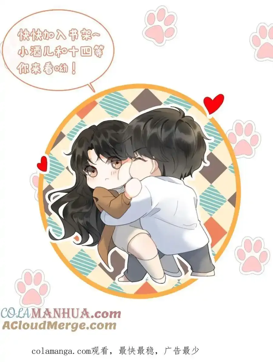 第194话 哥哥出手30