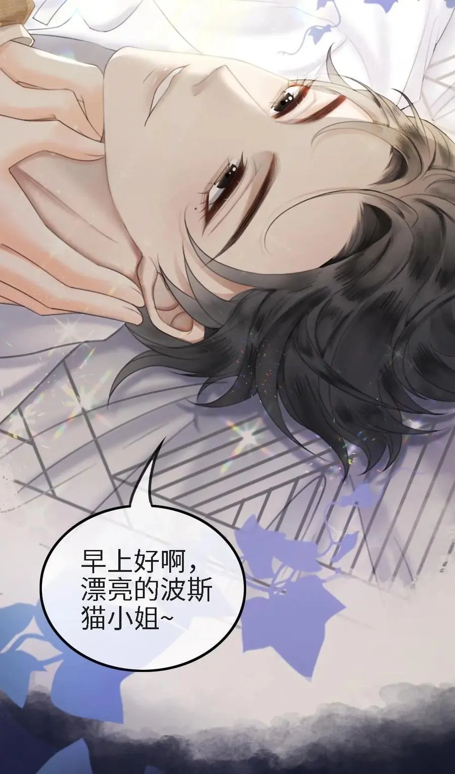第1话 小酒儿嫁给我39