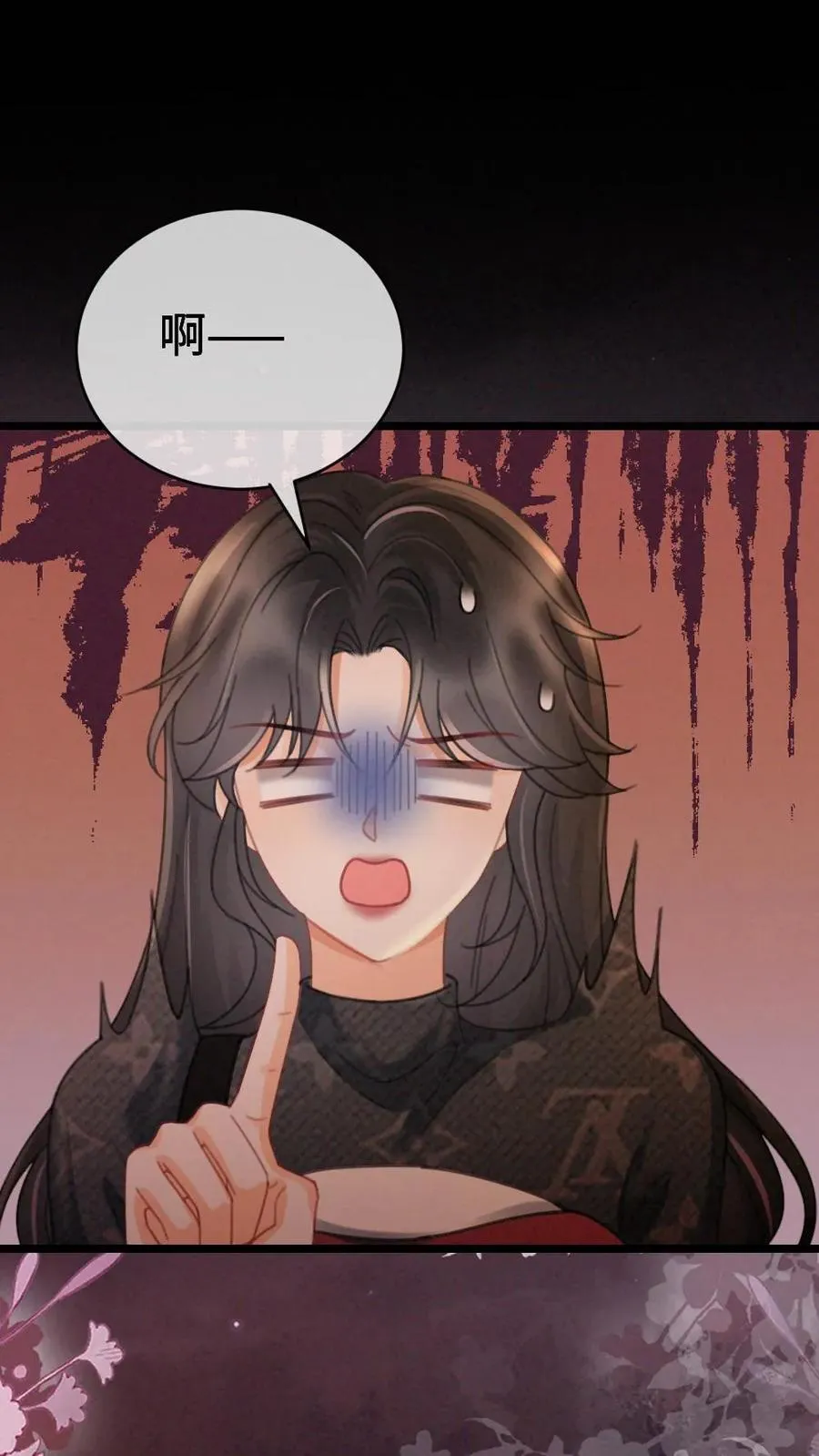 第279话 不停撒狗粮13
