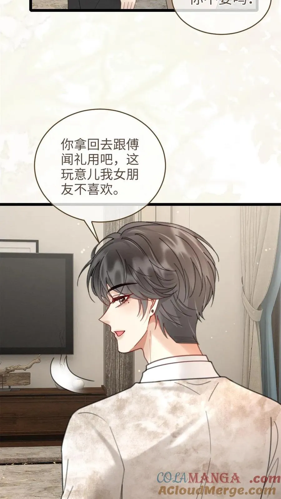 第218话 超sexy黑色旗袍22
