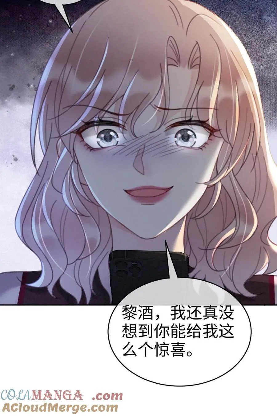 第272话 差点爆马甲26