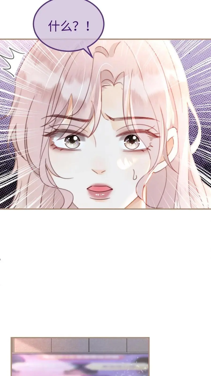 第127话 撩骚的花孔雀3