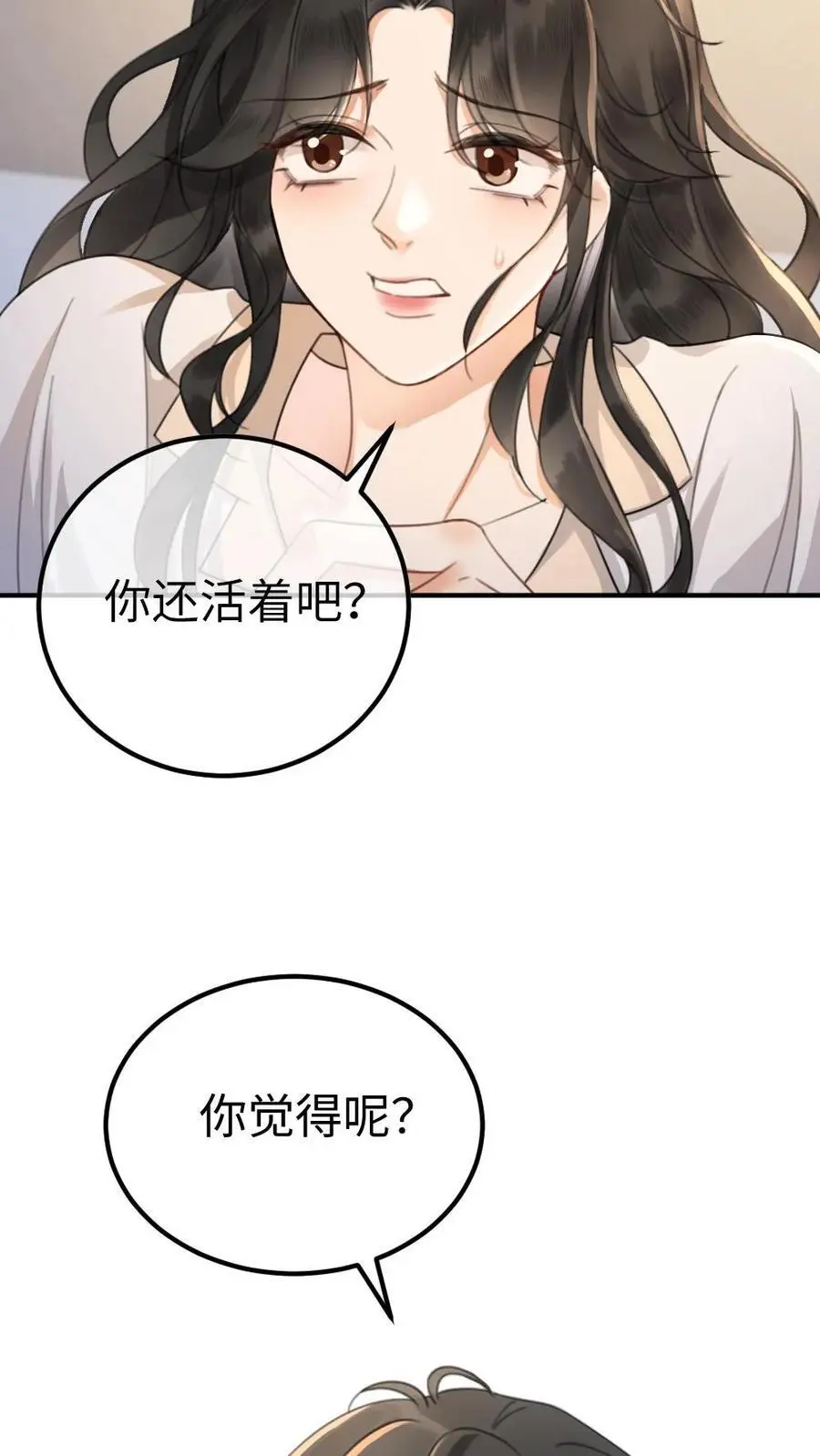 第25话 美食诱惑15