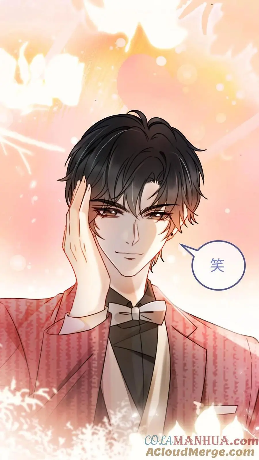 第58话 塞纳夜游8